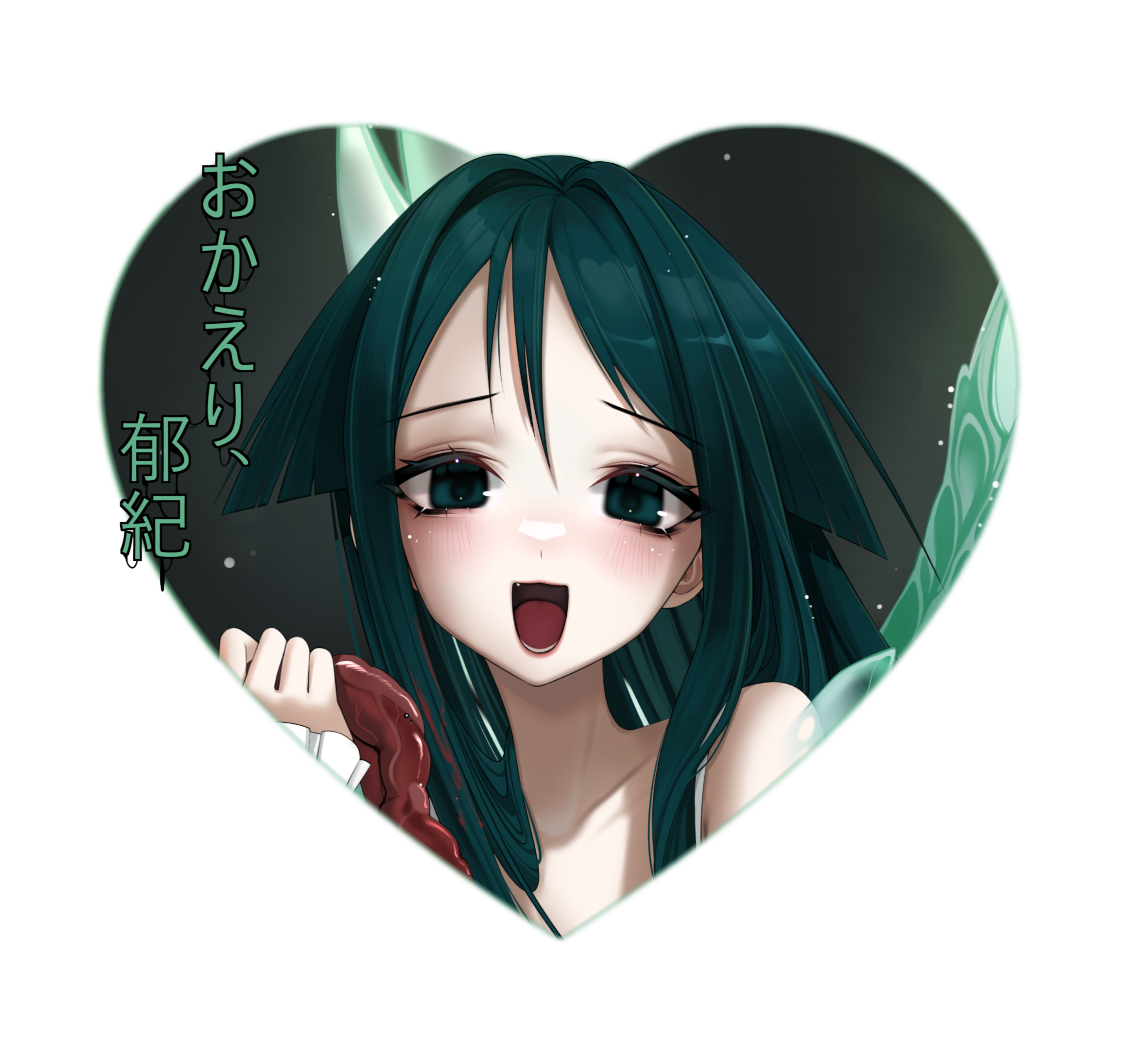 Sticker/ Saya no uta